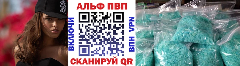 Купить наркотики цена Партизанск OMG ссылка  COCAIN  Альфа ПВП  МЕФ  Гашиш 