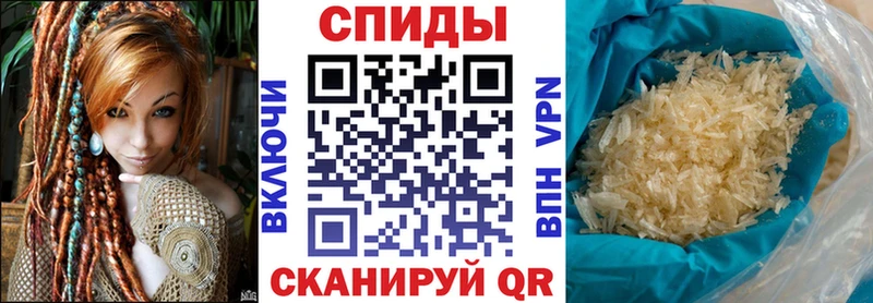АМФЕТАМИН 97%  Партизанск 