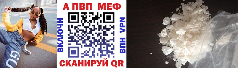 Alfa_PVP СК  дарнет шоп  маркетплейс клад  Партизанск 