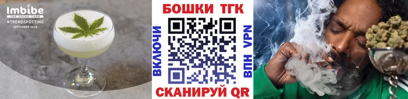 Canna-Cookies марихуана  MEGA   Партизанск  как найти закладки 