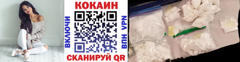 КОКАИН 98%  купить наркотик  Партизанск 