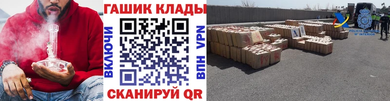сколько стоит  Партизанск  ГАШ Premium 