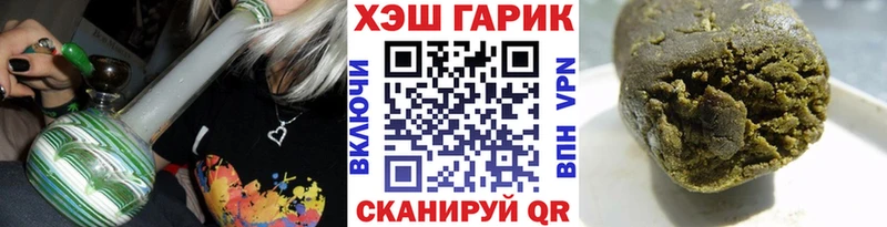 Гашиш 40% ТГК Партизанск