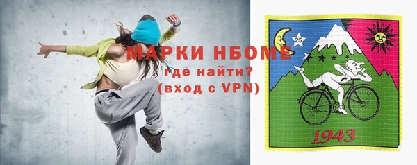 кокаин VHQ Абаза