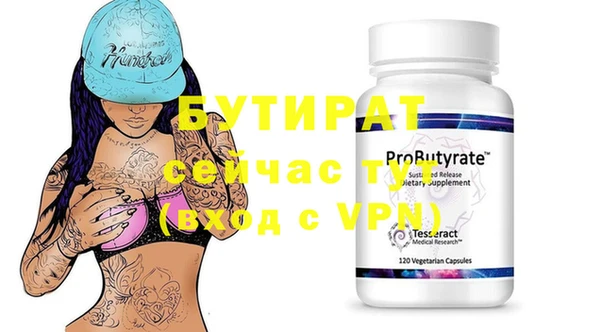 хмурый Нефтекумск