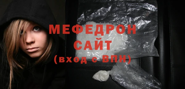 СК Абдулино