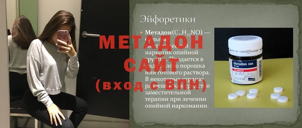 кокаин VHQ Абаза