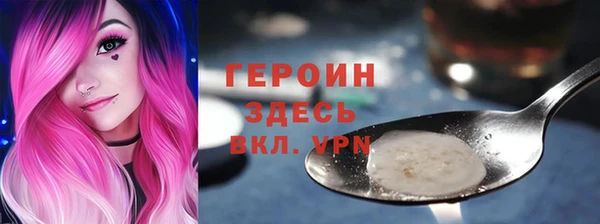 мет Абинск
