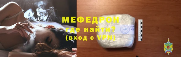 мет Абинск