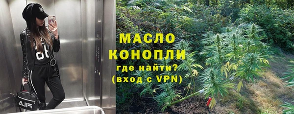 мет Абинск