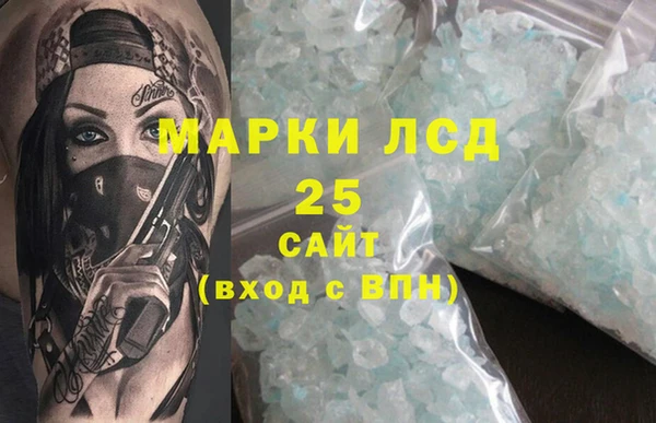 мет Абинск