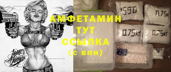 мет Абинск