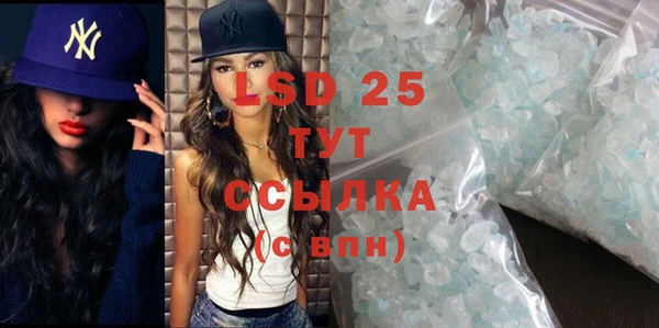 кокаин VHQ Абаза