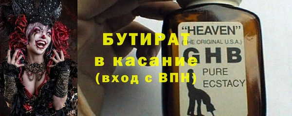 мет Абинск