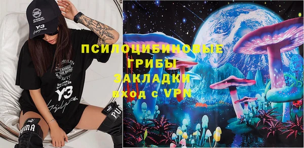 мет Абинск