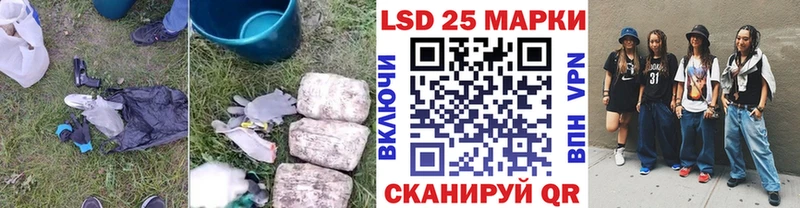 LSD-25 экстази кислота  Партизанск 