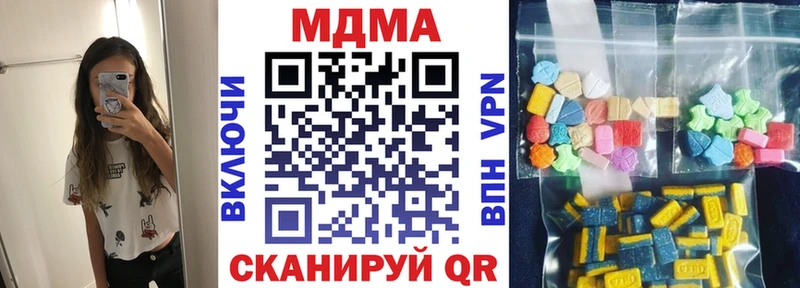 наркотики  Партизанск  MDMA молли 