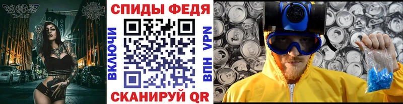 Первитин мет  Партизанск 