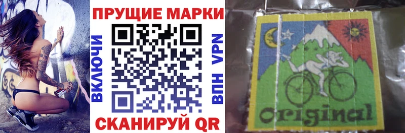 KRAKEN ONION  Партизанск  Марки NBOMe 1,5мг  где можно купить наркотик 