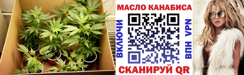 ТГК вейп с тгк  наркота  Партизанск 